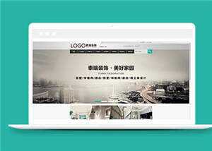 简约装修工程公司源码模板下载冒泡网-中创网-项目资源网-资源之家-项目资源网-资源之家-副业项目-手机搬砖-中创网-无货源电商-创业项目-抖音工具箱-搬砖项目-网络赚钱网创矩阵局-网赚冒泡网-福缘网-中创网-知识街网站