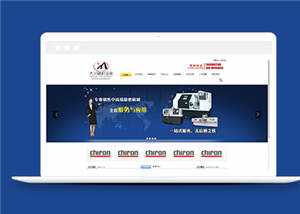 黑色机械设备企业源码模板下载冒泡网-中创网-项目资源网-资源之家-项目资源网-资源之家-副业项目-手机搬砖-中创网-无货源电商-创业项目-抖音工具箱-搬砖项目-网络赚钱网创矩阵局-网赚冒泡网-福缘网-中创网-知识街网站