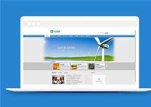 蓝色企业集团官网源码模板下载冒泡网-中创网-项目资源网-资源之家-项目资源网-资源之家-副业项目-手机搬砖-中创网-无货源电商-创业项目-抖音工具箱-搬砖项目-网络赚钱网创矩阵局-网赚冒泡网-福缘网-中创网-知识街网站