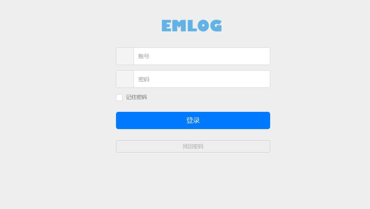 emlog博客网后台登录模板冒泡网-中创网-项目资源网-资源之家-项目资源网-资源之家-副业项目-手机搬砖-中创网-无货源电商-创业项目-抖音工具箱-搬砖项目-网络赚钱网创矩阵局-网赚冒泡网-福缘网-中创网-知识街网站