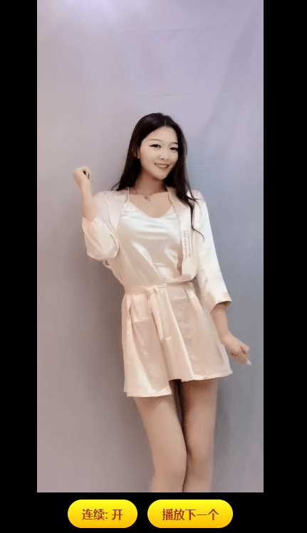 在线自动播放快手小姐姐源码冒泡网-中创网-项目资源网-资源之家-项目资源网-资源之家-副业项目-手机搬砖-中创网-无货源电商-创业项目-抖音工具箱-搬砖项目-网络赚钱网创矩阵局-网赚冒泡网-福缘网-中创网-知识街网站