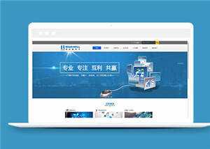 简洁电子产品公司源码模板下载冒泡网-中创网-项目资源网-资源之家-项目资源网-资源之家-副业项目-手机搬砖-中创网-无货源电商-创业项目-抖音工具箱-搬砖项目-网络赚钱网创矩阵局-网赚冒泡网-福缘网-中创网-知识街网站