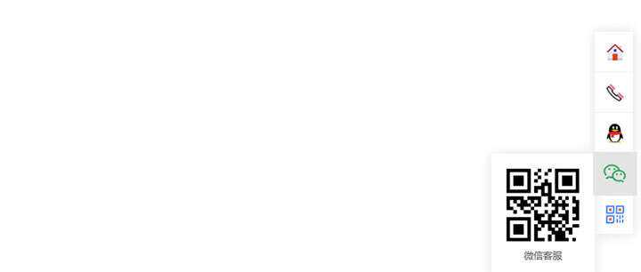 js响应式网站右侧悬浮在线客服插件冒泡网-中创网-项目资源网-资源之家-项目资源网-资源之家-副业项目-手机搬砖-中创网-无货源电商-创业项目-抖音工具箱-搬砖项目-网络赚钱网创矩阵局-网赚冒泡网-福缘网-中创网-知识街网站