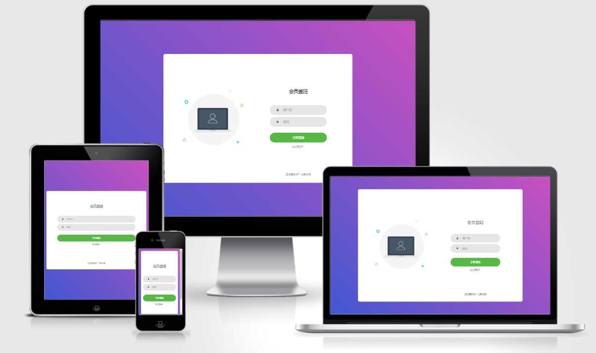 代刷网简洁美化用户登录模板冒泡网-中创网-项目资源网-资源之家-项目资源网-资源之家-副业项目-手机搬砖-中创网-无货源电商-创业项目-抖音工具箱-搬砖项目-网络赚钱网创矩阵局-网赚冒泡网-福缘网-中创网-知识街网站