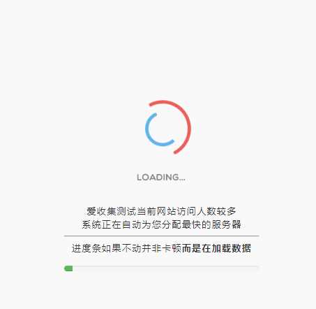 很好看的加载跳转网站页面冒泡网-中创网-项目资源网-资源之家-项目资源网-资源之家-副业项目-手机搬砖-中创网-无货源电商-创业项目-抖音工具箱-搬砖项目-网络赚钱网创矩阵局-网赚冒泡网-福缘网-中创网-知识街网站