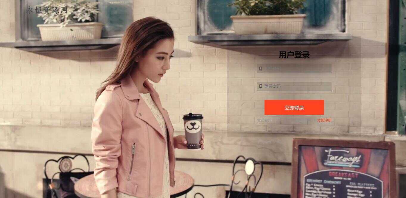 适应PC端的MV登录页面源码冒泡网-中创网-项目资源网-资源之家-项目资源网-资源之家-副业项目-手机搬砖-中创网-无货源电商-创业项目-抖音工具箱-搬砖项目-网络赚钱网创矩阵局-网赚冒泡网-福缘网-中创网-知识街网站