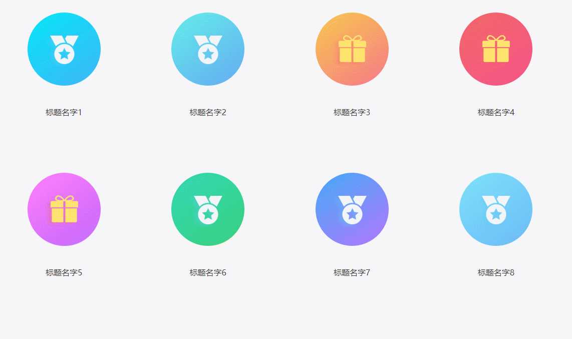 CSS鼠标悬停展开简介特效冒泡网-中创网-项目资源网-资源之家-项目资源网-资源之家-副业项目-手机搬砖-中创网-无货源电商-创业项目-抖音工具箱-搬砖项目-网络赚钱网创矩阵局-网赚冒泡网-福缘网-中创网-知识街网站