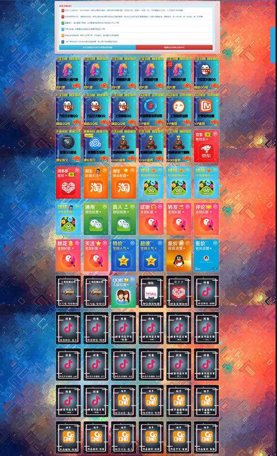 乐购社区V8.6系统版本开源冒泡网-中创网-项目资源网-资源之家-项目资源网-资源之家-副业项目-手机搬砖-中创网-无货源电商-创业项目-抖音工具箱-搬砖项目-网络赚钱网创矩阵局-网赚冒泡网-福缘网-中创网-知识街网站