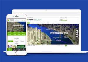 沙盘模型展示公司网站源码模板下载冒泡网-中创网-项目资源网-资源之家-项目资源网-资源之家-副业项目-手机搬砖-中创网-无货源电商-创业项目-抖音工具箱-搬砖项目-网络赚钱网创矩阵局-网赚冒泡网-福缘网-中创网-知识街网站