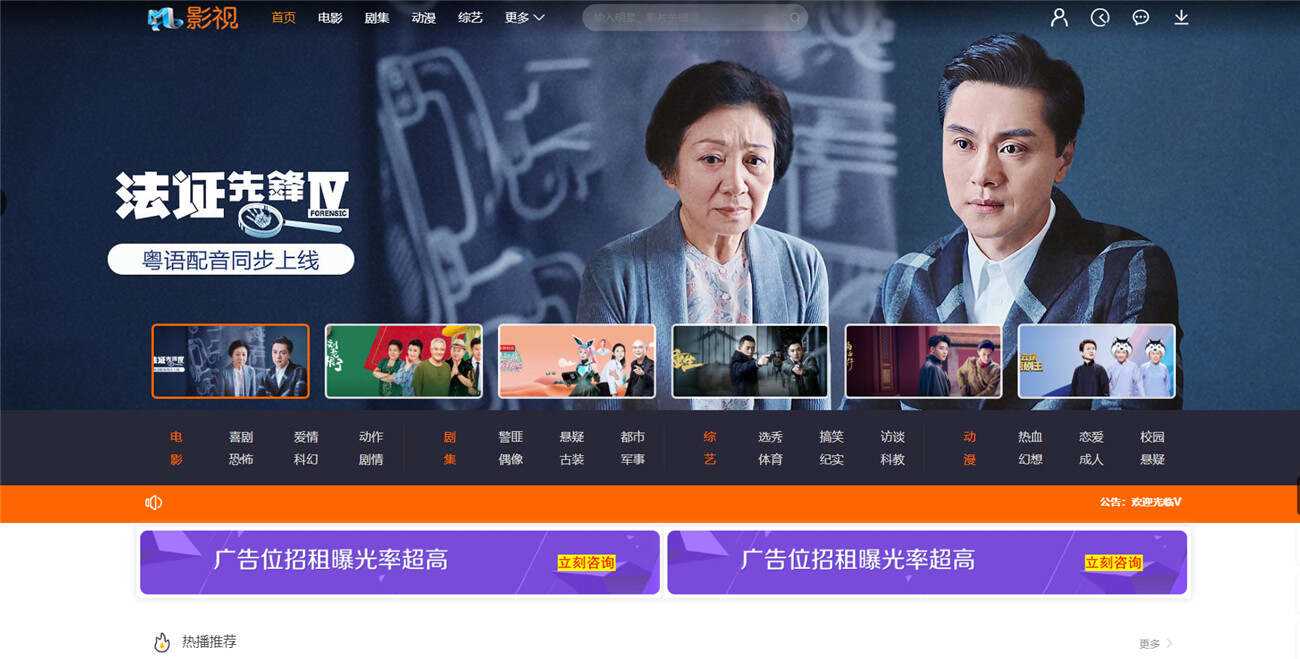 米酷影视v7.0.0更新源码+解析接口冒泡网-中创网-项目资源网-资源之家-项目资源网-资源之家-副业项目-手机搬砖-中创网-无货源电商-创业项目-抖音工具箱-搬砖项目-网络赚钱网创矩阵局-网赚冒泡网-福缘网-中创网-知识街网站