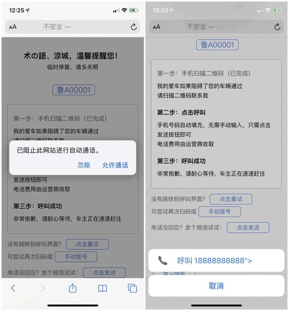临时停车自动拨号发短信源码冒泡网-中创网-项目资源网-资源之家-项目资源网-资源之家-副业项目-手机搬砖-中创网-无货源电商-创业项目-抖音工具箱-搬砖项目-网络赚钱网创矩阵局-网赚冒泡网-福缘网-中创网-知识街网站