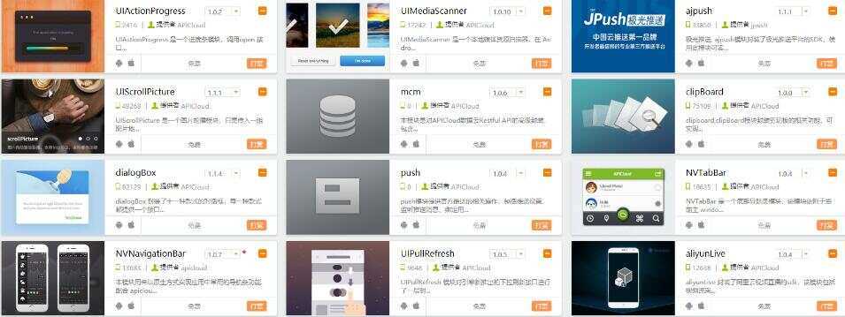 网友分享600买的某霸云 最新影视双端对接苹果cms 全新后台冒泡网-中创网-项目资源网-资源之家-项目资源网-资源之家-副业项目-手机搬砖-中创网-无货源电商-创业项目-抖音工具箱-搬砖项目-网络赚钱网创矩阵局-网赚冒泡网-福缘网-中创网-知识街网站