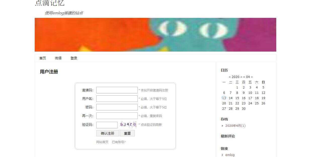emlog邀请码注册插件冒泡网-中创网-项目资源网-资源之家-项目资源网-资源之家-副业项目-手机搬砖-中创网-无货源电商-创业项目-抖音工具箱-搬砖项目-网络赚钱网创矩阵局-网赚冒泡网-福缘网-中创网-知识街网站