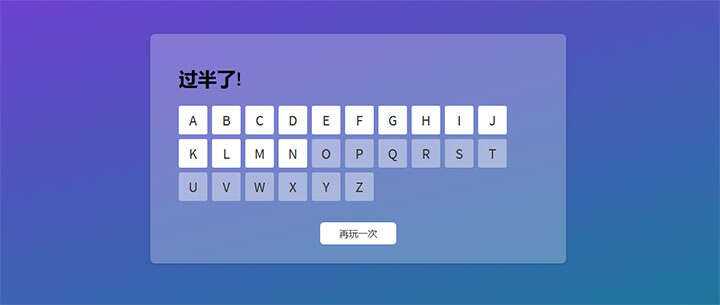 html5英文字母键盘打字速度测试小游戏代码冒泡网-中创网-项目资源网-资源之家-项目资源网-资源之家-副业项目-手机搬砖-中创网-无货源电商-创业项目-抖音工具箱-搬砖项目-网络赚钱网创矩阵局-网赚冒泡网-福缘网-中创网-知识街网站