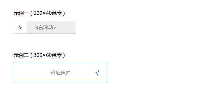 js拖动滑动块验证码代码冒泡网-中创网-项目资源网-资源之家-项目资源网-资源之家-副业项目-手机搬砖-中创网-无货源电商-创业项目-抖音工具箱-搬砖项目-网络赚钱网创矩阵局-网赚冒泡网-福缘网-中创网-知识街网站