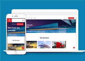 宽屏物流运输业务展示html模板下载冒泡网-中创网-项目资源网-资源之家-项目资源网-资源之家-副业项目-手机搬砖-中创网-无货源电商-创业项目-抖音工具箱-搬砖项目-网络赚钱网创矩阵局-网赚冒泡网-福缘网-中创网-知识街网站