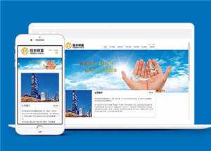 大气财富管理企业网站模板源码下载冒泡网-中创网-项目资源网-资源之家-项目资源网-资源之家-副业项目-手机搬砖-中创网-无货源电商-创业项目-抖音工具箱-搬砖项目-网络赚钱网创矩阵局-网赚冒泡网-福缘网-中创网-知识街网站