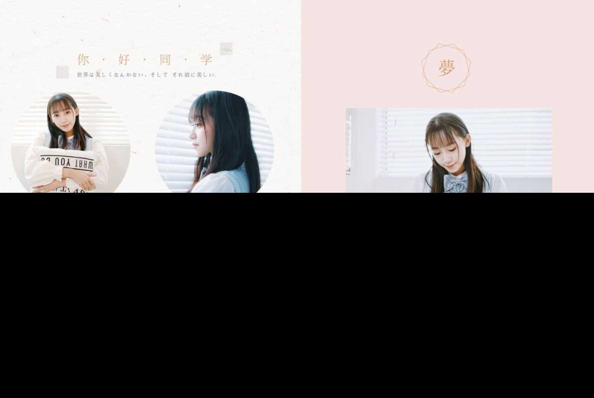 Photoshop毕业季相册模板冒泡网-中创网-项目资源网-资源之家-项目资源网-资源之家-副业项目-手机搬砖-中创网-无货源电商-创业项目-抖音工具箱-搬砖项目-网络赚钱网创矩阵局-网赚冒泡网-福缘网-中创网-知识街网站