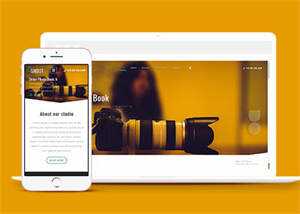 高端专业单反相机企业网站模板冒泡网-中创网-项目资源网-资源之家-项目资源网-资源之家-副业项目-手机搬砖-中创网-无货源电商-创业项目-抖音工具箱-搬砖项目-网络赚钱网创矩阵局-网赚冒泡网-福缘网-中创网-知识街网站