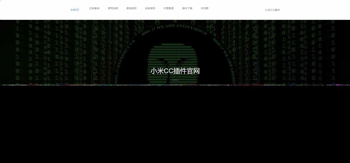小米机器人新UI授权站PHP源码冒泡网-中创网-项目资源网-资源之家-项目资源网-资源之家-副业项目-手机搬砖-中创网-无货源电商-创业项目-抖音工具箱-搬砖项目-网络赚钱网创矩阵局-网赚冒泡网-福缘网-中创网-知识街网站