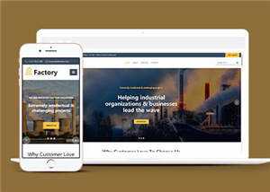 宽屏工厂设备解决方案html模板下载冒泡网-中创网-项目资源网-资源之家-项目资源网-资源之家-副业项目-手机搬砖-中创网-无货源电商-创业项目-抖音工具箱-搬砖项目-网络赚钱网创矩阵局-网赚冒泡网-福缘网-中创网-知识街网站