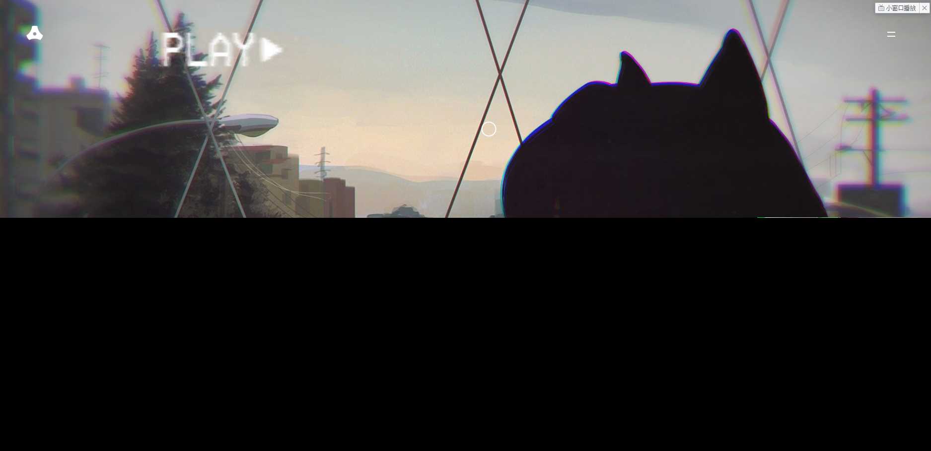 苍穹网络超好看MV引导页冒泡网-中创网-项目资源网-资源之家-项目资源网-资源之家-副业项目-手机搬砖-中创网-无货源电商-创业项目-抖音工具箱-搬砖项目-网络赚钱网创矩阵局-网赚冒泡网-福缘网-中创网-知识街网站