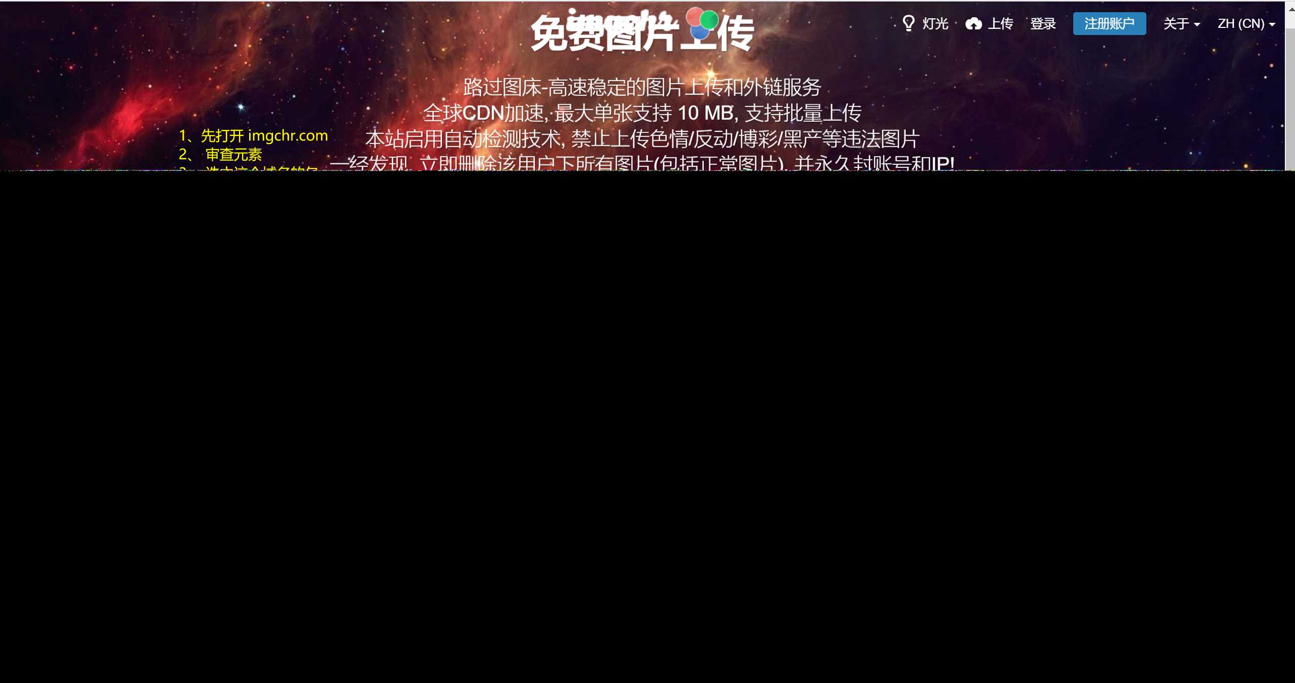 路过图床api源码冒泡网-中创网-项目资源网-资源之家-项目资源网-资源之家-副业项目-手机搬砖-中创网-无货源电商-创业项目-抖音工具箱-搬砖项目-网络赚钱网创矩阵局-网赚冒泡网-福缘网-中创网-知识街网站