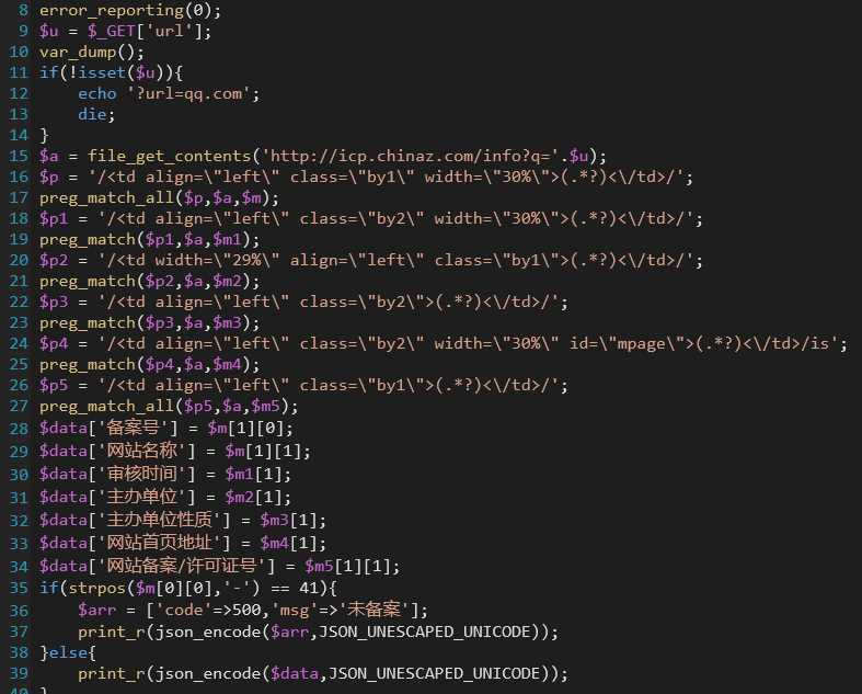 备案查询API接口源码冒泡网-中创网-项目资源网-资源之家-项目资源网-资源之家-副业项目-手机搬砖-中创网-无货源电商-创业项目-抖音工具箱-搬砖项目-网络赚钱网创矩阵局-网赚冒泡网-福缘网-中创网-知识街网站