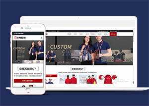 工作服设计定制类网站前端模板冒泡网-中创网-项目资源网-资源之家-项目资源网-资源之家-副业项目-手机搬砖-中创网-无货源电商-创业项目-抖音工具箱-搬砖项目-网络赚钱网创矩阵局-网赚冒泡网-福缘网-中创网-知识街网站