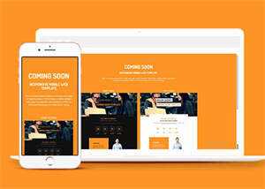 即将上线倒计时网站模板源码冒泡网-中创网-项目资源网-资源之家-项目资源网-资源之家-副业项目-手机搬砖-中创网-无货源电商-创业项目-抖音工具箱-搬砖项目-网络赚钱网创矩阵局-网赚冒泡网-福缘网-中创网-知识街网站