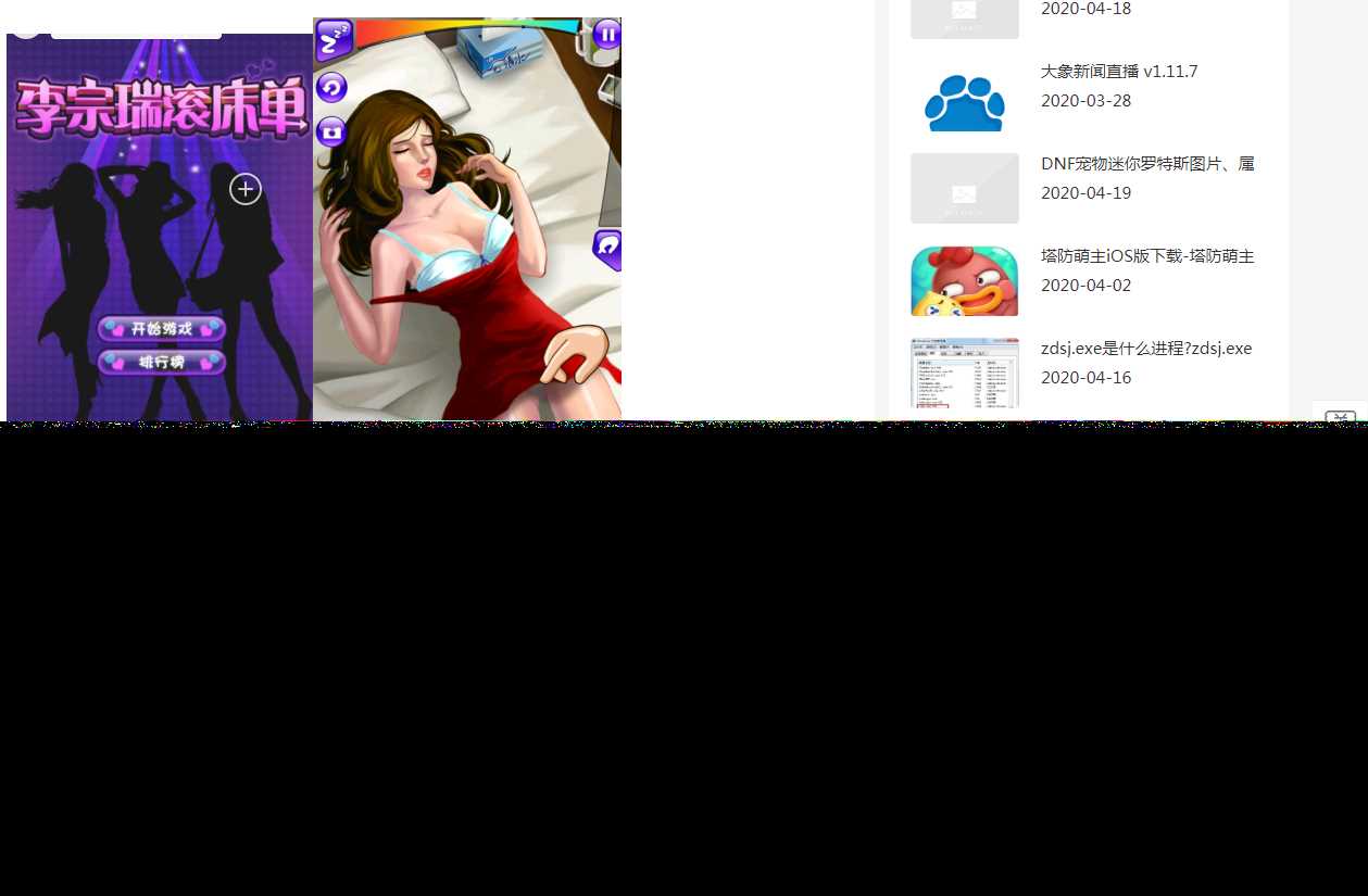 全自动采集全网热门博客和QQ娱乐资源网文章程序