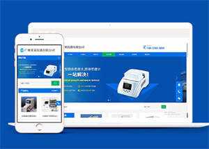 仪器分析仪类网站前端模板下载冒泡网-中创网-项目资源网-资源之家-项目资源网-资源之家-副业项目-手机搬砖-中创网-无货源电商-创业项目-抖音工具箱-搬砖项目-网络赚钱网创矩阵局-网赚冒泡网-福缘网-中创网-知识街网站