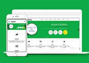 简洁品牌策划类网站前端模板下载冒泡网-中创网-项目资源网-资源之家-项目资源网-资源之家-副业项目-手机搬砖-中创网-无货源电商-创业项目-抖音工具箱-搬砖项目-网络赚钱网创矩阵局-网赚冒泡网-福缘网-中创网-知识街网站