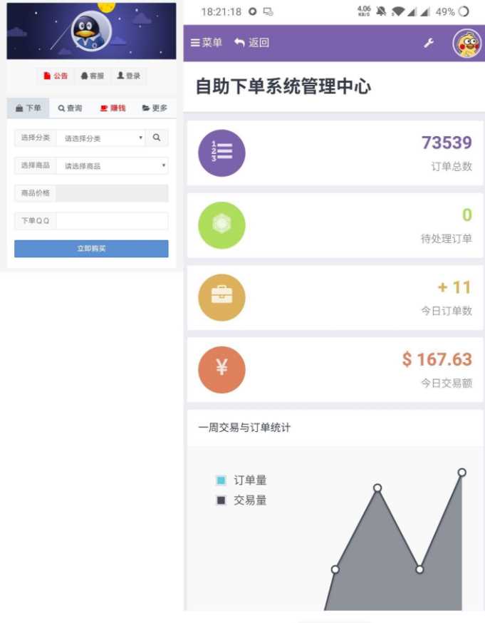 彩虹代刷6.1最新破解源码冒泡网-中创网-项目资源网-资源之家-项目资源网-资源之家-副业项目-手机搬砖-中创网-无货源电商-创业项目-抖音工具箱-搬砖项目-网络赚钱网创矩阵局-网赚冒泡网-福缘网-中创网-知识街网站