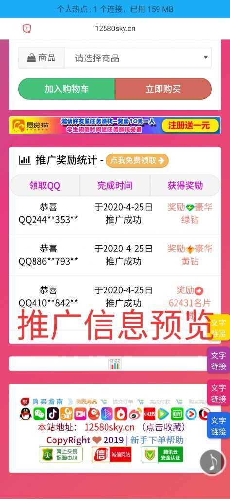 一个超级好看的代刷网模板 增加诸多功能 增加用户体验 一个超级好看的代刷网模板 增加诸多功能 增加用户体验