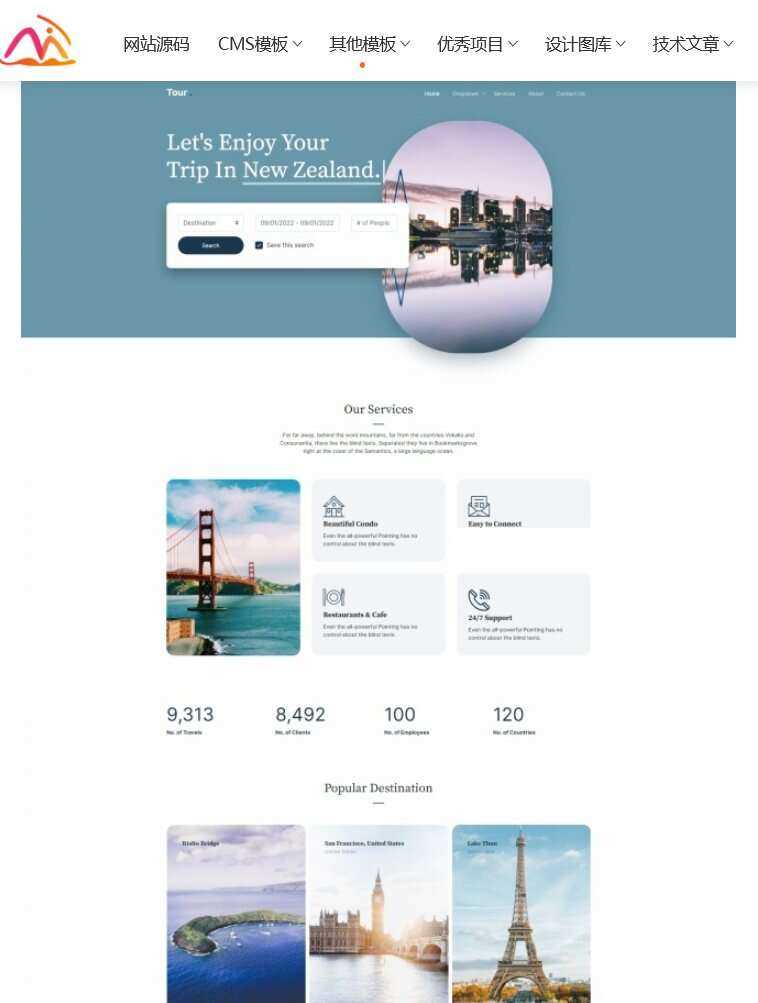 一站式旅行服务网站HTML5模板冒泡网-中创网-项目资源网-资源之家-项目资源网-资源之家-副业项目-手机搬砖-中创网-无货源电商-创业项目-抖音工具箱-搬砖项目-网络赚钱网创矩阵局-网赚冒泡网-福缘网-中创网-知识街网站