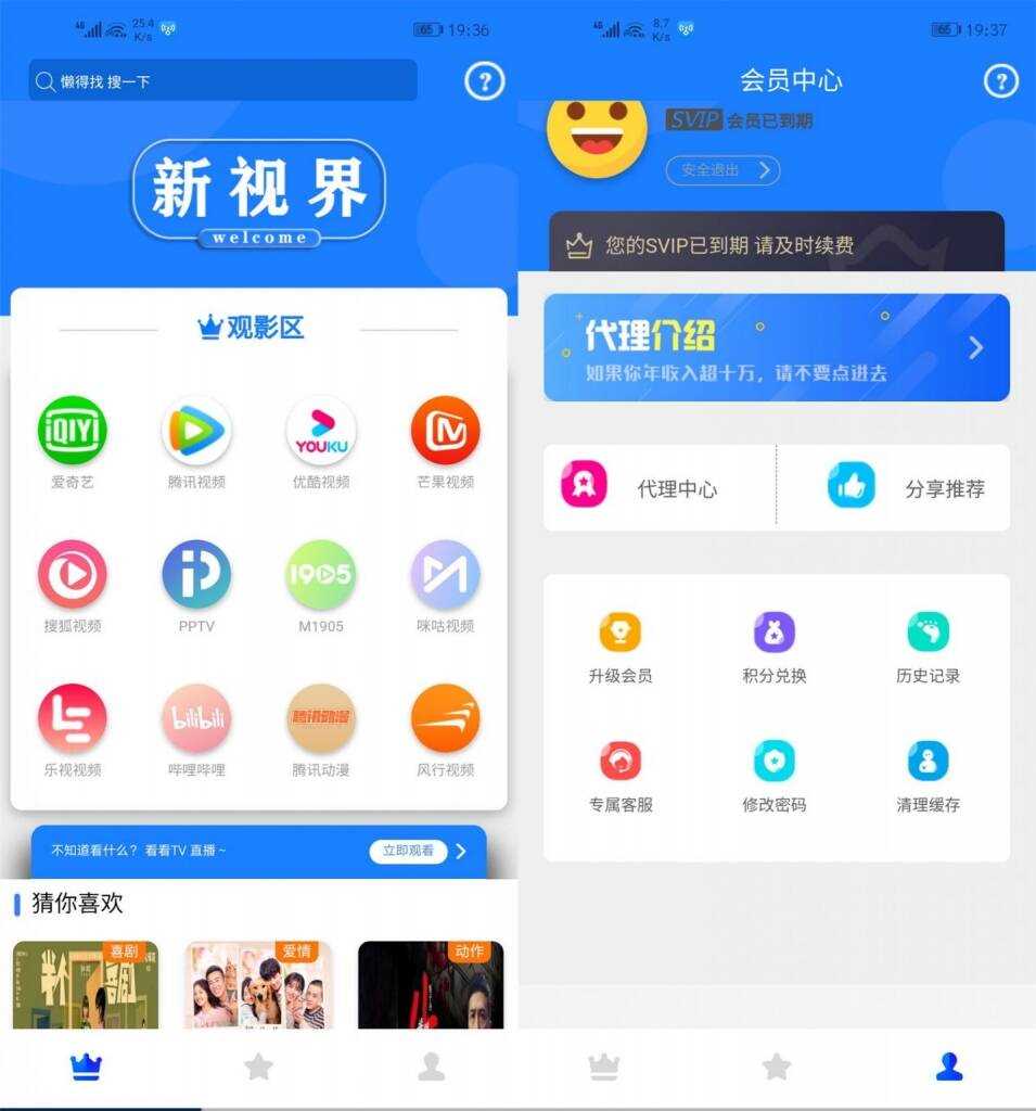 价值800元的通霸云互站-新视界V7聚合影音系统开源源码冒泡网-中创网-项目资源网-资源之家-项目资源网-资源之家-副业项目-手机搬砖-中创网-无货源电商-创业项目-抖音工具箱-搬砖项目-网络赚钱网创矩阵局-网赚冒泡网-福缘网-中创网-知识街网站