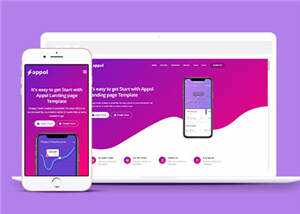 简约手机APP官方展示HTML模板下载冒泡网-中创网-项目资源网-资源之家-项目资源网-资源之家-副业项目-手机搬砖-中创网-无货源电商-创业项目-抖音工具箱-搬砖项目-网络赚钱网创矩阵局-网赚冒泡网-福缘网-中创网-知识街网站