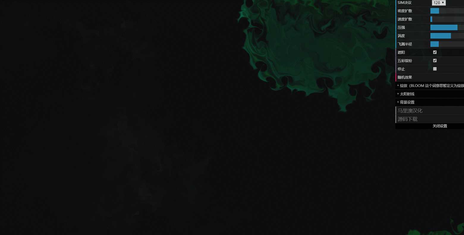 漂亮动态烟雾流体模拟源码冒泡网-中创网-项目资源网-资源之家-项目资源网-资源之家-副业项目-手机搬砖-中创网-无货源电商-创业项目-抖音工具箱-搬砖项目-网络赚钱网创矩阵局-网赚冒泡网-福缘网-中创网-知识街网站