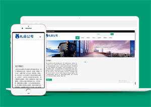 简约型礼品类网站前端模板下载冒泡网-中创网-项目资源网-资源之家-项目资源网-资源之家-副业项目-手机搬砖-中创网-无货源电商-创业项目-抖音工具箱-搬砖项目-网络赚钱网创矩阵局-网赚冒泡网-福缘网-中创网-知识街网站