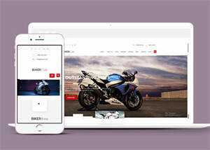 关于摩托车改装车行网站模板冒泡网-中创网-项目资源网-资源之家-项目资源网-资源之家-副业项目-手机搬砖-中创网-无货源电商-创业项目-抖音工具箱-搬砖项目-网络赚钱网创矩阵局-网赚冒泡网-福缘网-中创网-知识街网站