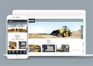 齿轮减速机设备类网站前端模板下载冒泡网-中创网-项目资源网-资源之家-项目资源网-资源之家-副业项目-手机搬砖-中创网-无货源电商-创业项目-抖音工具箱-搬砖项目-网络赚钱网创矩阵局-网赚冒泡网-福缘网-中创网-知识街网站