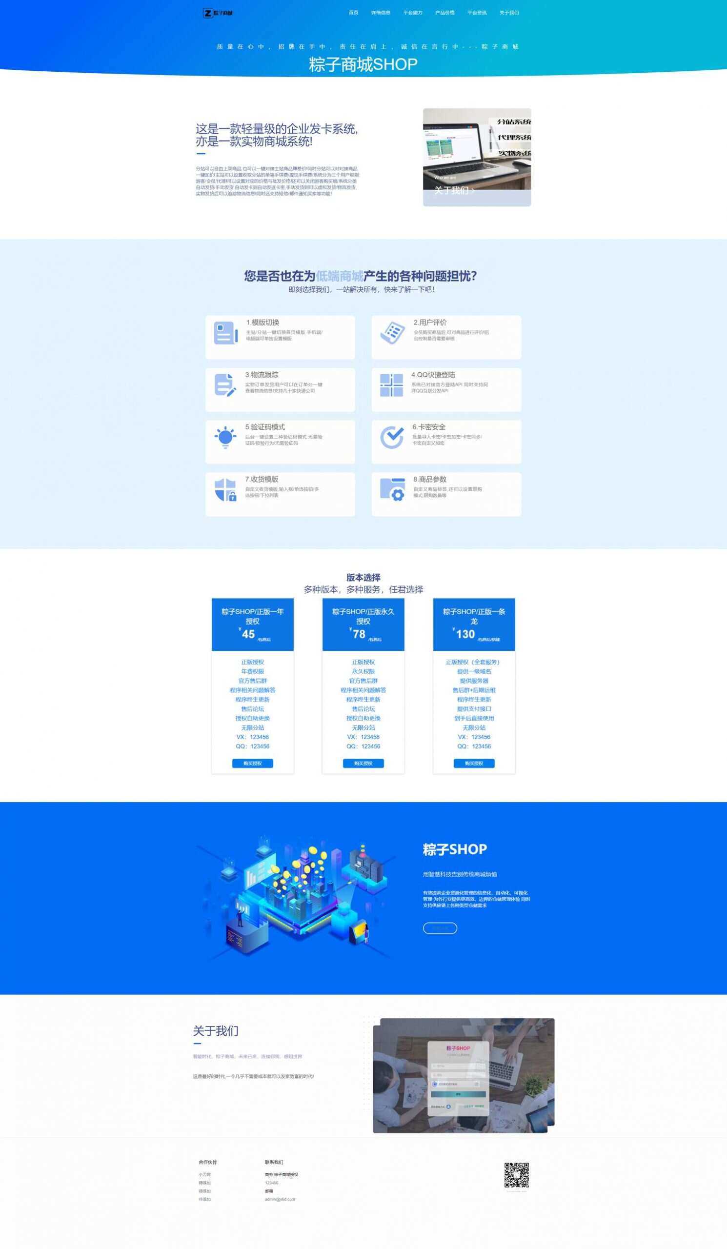 粽子实物商城官网展示源码冒泡网-中创网-项目资源网-资源之家-项目资源网-资源之家-副业项目-手机搬砖-中创网-无货源电商-创业项目-抖音工具箱-搬砖项目-网络赚钱网创矩阵局-网赚冒泡网-福缘网-中创网-知识街网站