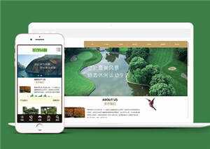 园林景观设计公司网站源码下载冒泡网-中创网-项目资源网-资源之家-项目资源网-资源之家-副业项目-手机搬砖-中创网-无货源电商-创业项目-抖音工具箱-搬砖项目-网络赚钱网创矩阵局-网赚冒泡网-福缘网-中创网-知识街网站