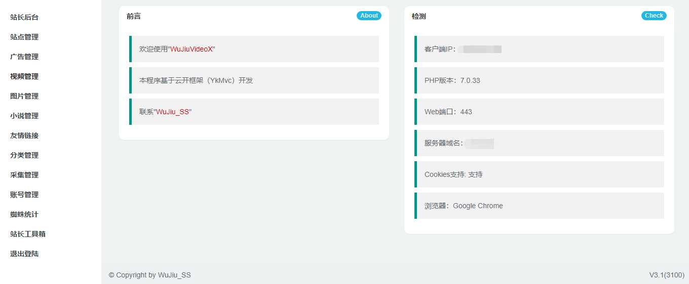 小说视频图片站群采集工具冒泡网-中创网-项目资源网-资源之家-项目资源网-资源之家-副业项目-手机搬砖-中创网-无货源电商-创业项目-抖音工具箱-搬砖项目-网络赚钱网创矩阵局-网赚冒泡网-福缘网-中创网-知识街网站