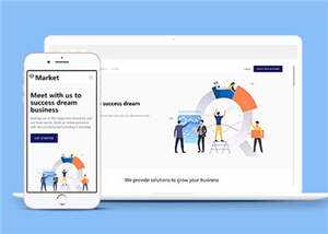 简约商务市场营销html模板下载冒泡网-中创网-项目资源网-资源之家-项目资源网-资源之家-副业项目-手机搬砖-中创网-无货源电商-创业项目-抖音工具箱-搬砖项目-网络赚钱网创矩阵局-网赚冒泡网-福缘网-中创网-知识街网站