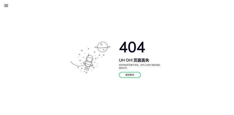 小清新自适应宇航员404页面模板冒泡网-中创网-项目资源网-资源之家-项目资源网-资源之家-副业项目-手机搬砖-中创网-无货源电商-创业项目-抖音工具箱-搬砖项目-网络赚钱网创矩阵局-网赚冒泡网-福缘网-中创网-知识街网站