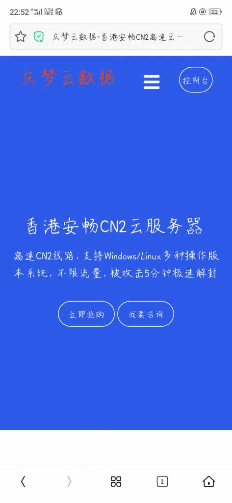 庆梦云数据模板冒泡网-中创网-项目资源网-资源之家-项目资源网-资源之家-副业项目-手机搬砖-中创网-无货源电商-创业项目-抖音工具箱-搬砖项目-网络赚钱网创矩阵局-网赚冒泡网-福缘网-中创网-知识街网站