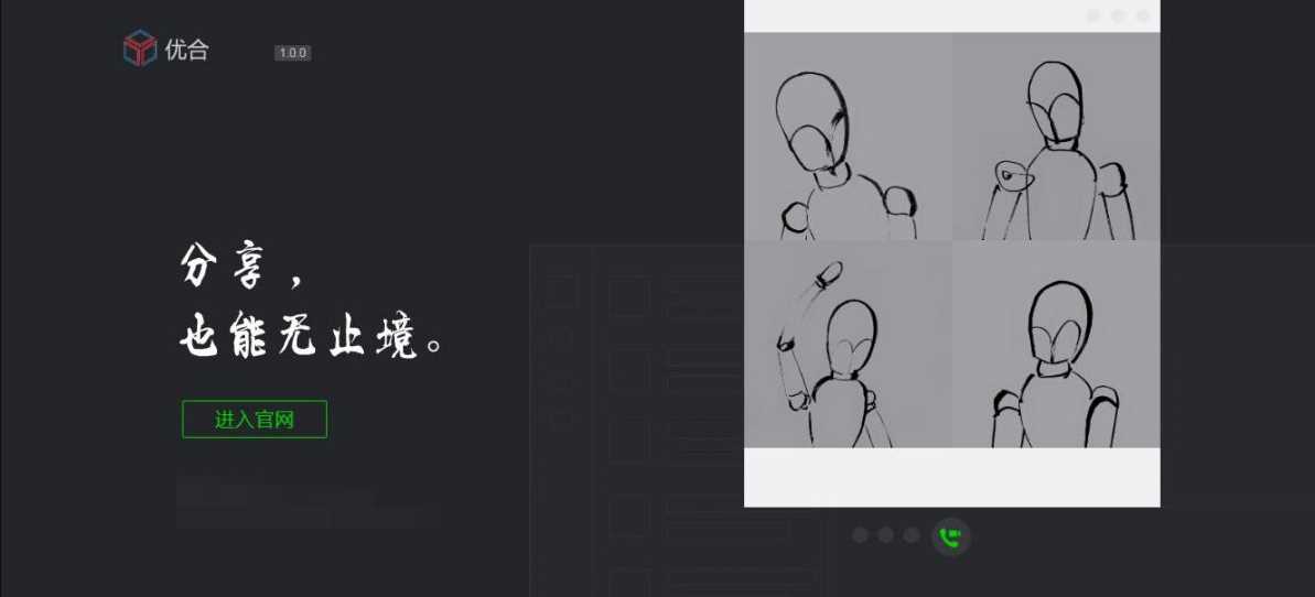 仿微信引导页面HTML源码冒泡网-中创网-项目资源网-资源之家-项目资源网-资源之家-副业项目-手机搬砖-中创网-无货源电商-创业项目-抖音工具箱-搬砖项目-网络赚钱网创矩阵局-网赚冒泡网-福缘网-中创网-知识街网站