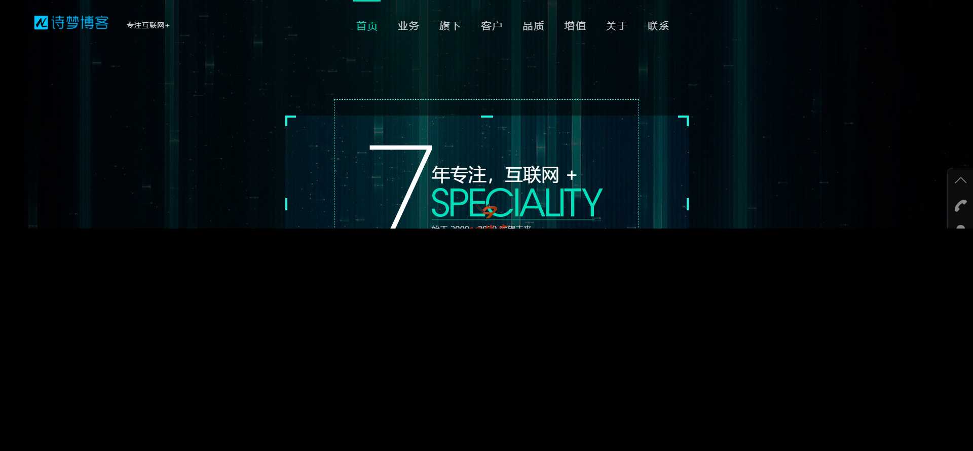 诗梦博客适配WordPress博客的引导页冒泡网-中创网-项目资源网-资源之家-项目资源网-资源之家-副业项目-手机搬砖-中创网-无货源电商-创业项目-抖音工具箱-搬砖项目-网络赚钱网创矩阵局-网赚冒泡网-福缘网-中创网-知识街网站